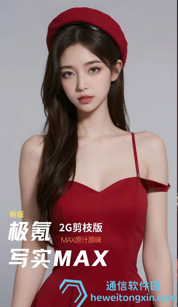 新澳今晚三中三必中一組公式,揭秘高命中率的實(shí)戰(zhàn)思路