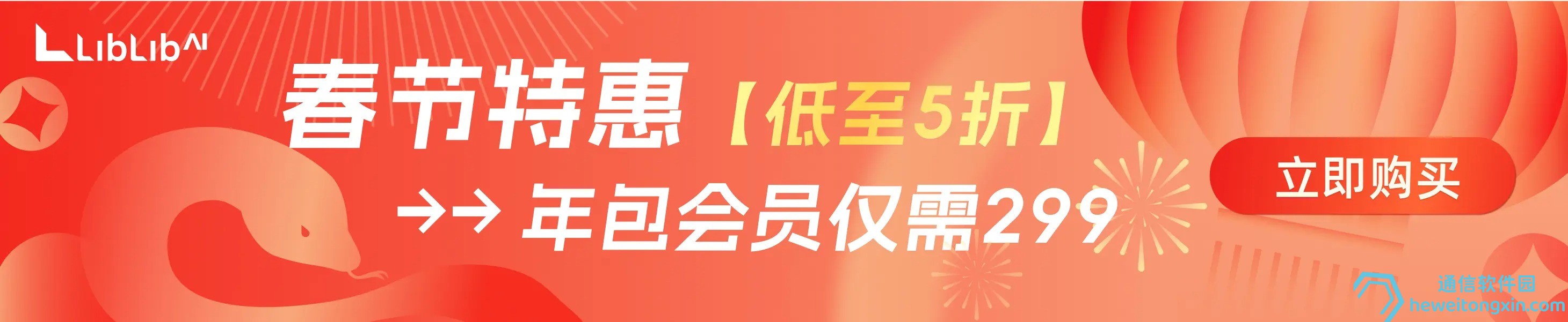 熱門關(guān)注：2025奧門天天好彩開獎直播與專家推薦